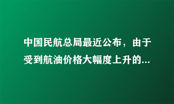 中国民航总局最近公布，由于受到航油价格大幅度上升的影响，第一季度民航业出现较大亏损，达1 340 000 000元．现将亏损额用科学记数法表示为(　　)A．1.34×1010元B．1.34×109元C．13.4×108元D．1.34×1011元