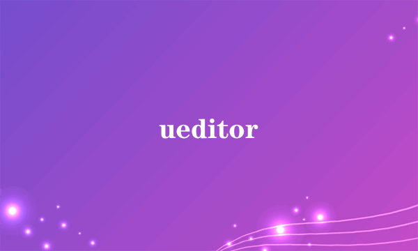 ueditor