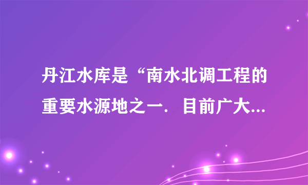 丹江水库是“南水北调工程的重要水源地之一．目前广大北方地区的引用水主要还是地下水．请回答下列问题：（1）检验某地下水是硬水还是软水，可用的物质是    （名称）（2）测定地下水的酸碱度最好用    （填字母序号）A．无色酚酞溶液B．pH试纸C．紫色石蕊溶液（3）次氯酸（HClO）是传统的自来水消毒剂，它在水溶液中不稳定，见光分解产生一种无色无味的气体和盐酸，请写出次氯酸分解的化学方程式    ．