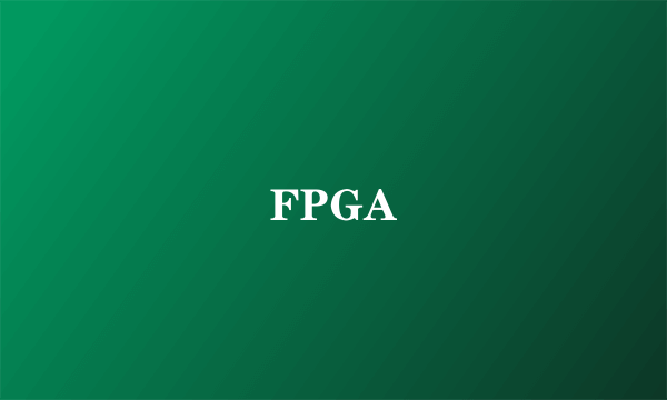 FPGA