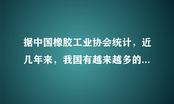 据中国橡胶工业协会统计，近几年来，我国有越来越多的轮胎企业在东南亚等地建设轮胎厂。企业形成了示范效应，还有多家企业也在谋划到国外建厂，我国轮胎企业“走出去”办厂的步伐有加速之势。根据材料完成下面小题。1. 吸引中国轮胎厂加速去海外建厂的主要原因是（  ）。A: 原料丰富B: 劳动力廉价C: 规避贸易壁垒D: 土地租金低2. 中国去美国建轮胎厂，可能会遇到什么困难（  ）。①环保成本高②工人薪酬高③资本短缺④土地租金高⑤工人自我保护意识强A: ①②③B: ①③⑤C: ①②③④⑤D: ①②④⑤