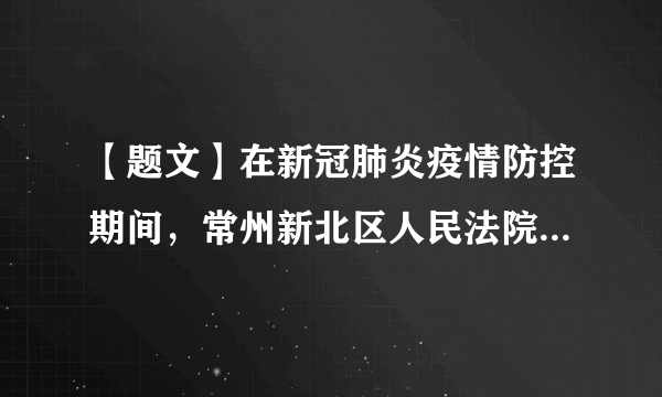 【题文】在新冠肺炎疫情防控期间，常州新北区人民法院审理了一起口罩诈骗案。被告人陈某某谎称自己有口罩货源，诱骗被害人周某某向其支付购买口罩的钱款，共获得钱款四十三万余元。最终，根据刑法第266条，法院以诈骗罪判处陈某某有期徒刑八年，并处罚金人民币十万元。这警示我们（  ）①刑法是一切组织和个人的根本活动准则②履行法定义务，法律禁止做的坚决不做③遵守宪法和法律是每个公民的法定义务④违反法定义务，必须依法承担刑事责任A．①②B．②③C．①④D．②④