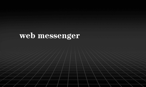 web messenger