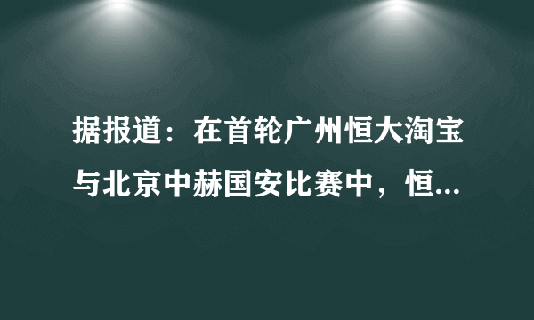 据报道：在首轮广州恒大淘宝与北京中赫国安比赛中，恒大队长郑智在累计两张黄牌被罚令出场后，仍未按要求及时离场，并在场内滞留时间过长被处以停赛2场、罚款1万元的追罚。这给我们的警示是（    ）   ①要理智面对生活中的不公平现象      ②要树立遵守社会制度和规则的意识③要树立公平合作的意识              ④要养成遵守社会制度和规则的良好习惯   A．①②    B．②④    C．①③     D．③④