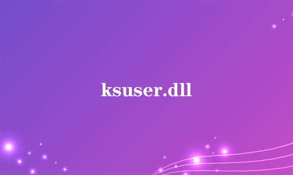 ksuser.dll