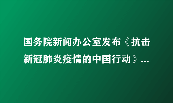 国务院新闻办公室发布《抗击新冠肺炎疫情的中国行动》白皮书显示，$3$月$1$日至$5$月$31$日，中国向$200$个国家和地区出口防疫物资，其中口罩$706$亿只，有力支持了相关国家疫情防控.$706$亿用科学记数法表示为（  ）A.$7.06\times 10^{11}$B.$7.06\times 10^{10}$C.$0.706\times 10^{11}$D.$706\times 10^{8}$