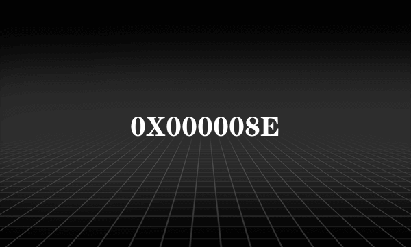 0X000008E