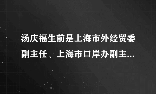 汤庆福生前是上海市外经贸委副主任、上海市口岸办副主任。几十年来，他始终坚持党的优良作风，坚持全心全意为人民服务，视革命工作重于生命，勇立潮头、开拓创新，公正宽厚、清正廉洁，以朴素的精神境界和执著的人生追求践行立党为公、执政为民的根本宗旨，是新时期广大基层党员干部的优秀代表。这说明（　　）①在当代中国，爱祖国与爱社会主义在本质上是一致的②拥有爱国主义精神就能战胜一切困难③爱国主义精神体现在社会实践中④自强不息精神是鞭策中华儿女开拓进取的永恒精神力量A.①②③B. ②③④C. ①②④D. ①③④