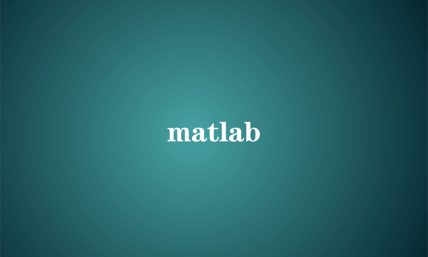 matlab