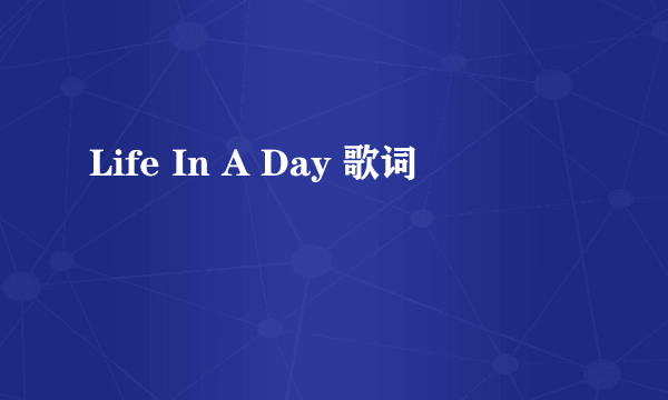 Life In A Day 歌词