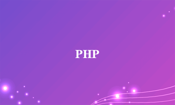 PHP