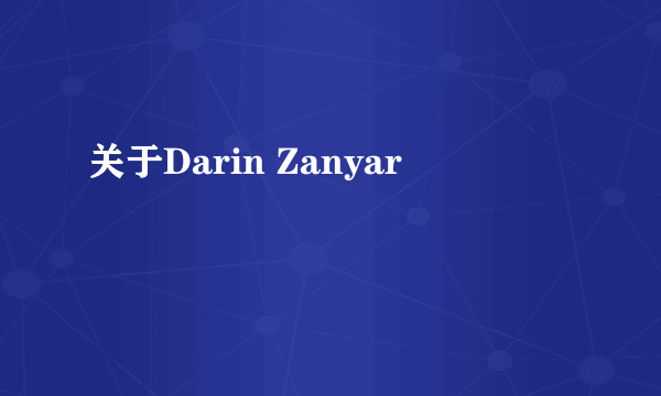 关于Darin Zanyar