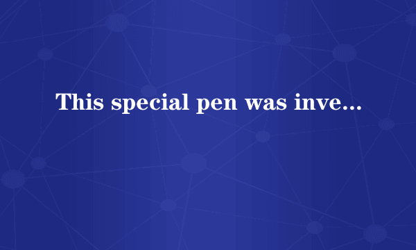 This special pen was invented by Liu Jie . It has three colo