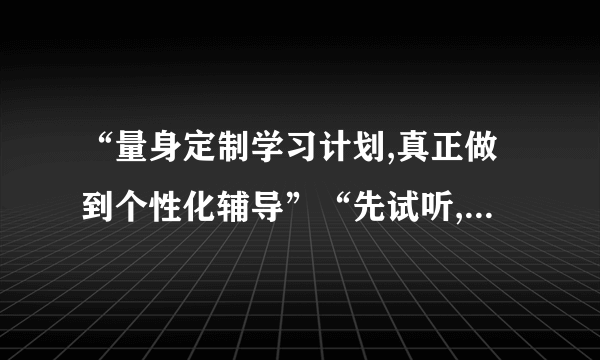 “量身定制学习计划,真正做到个性化辅导”“先试听,再付费”,越来越多的人们选择“网课”作为提升学习成绩的帮手。基于互联网技术的“网课”被誉为“教育的革新”。“网课”的出现:①表明网络教育作为新事物将取代传统的教育方式②反映科学技术的进步是推动文化发展的重要因素③使以网络为中心的现代信息技术成为文化传播的主要手段④有助于更好发挥教育在选择、传递、创造文化中特定功能A. ①②    B. ①③    C. ②④    D. ③④