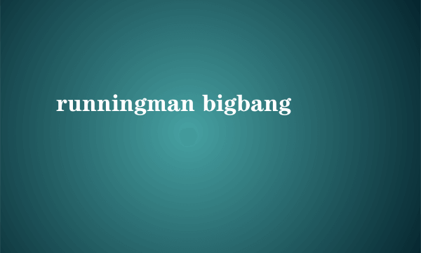 runningman bigbang