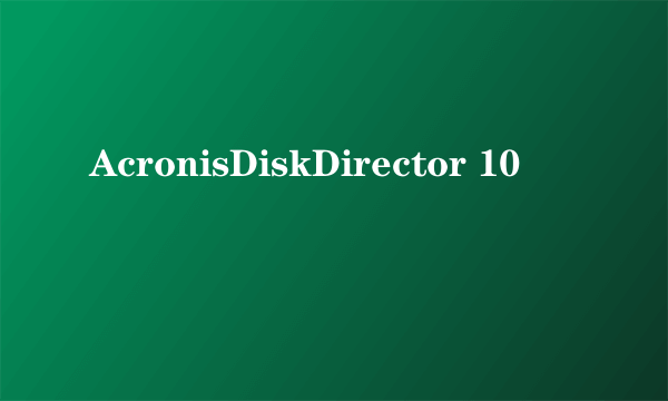 AcronisDiskDirector 10