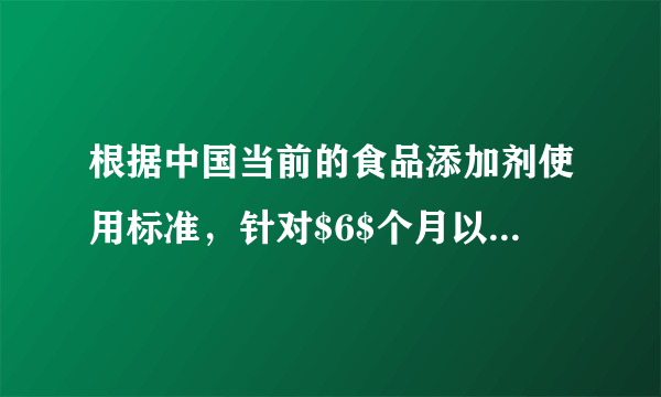 根据中国当前的食品添加剂使用标准，针对$6$个月以上婴幼儿配方食品允许使用某食品添加剂$X$，$X$与乙酸酯化反应的有机产物$M$结构如图所示。下列说法错误的是（  ）A.$X$分子式为$C_{8}H_{8}O_{5}$B.$X$分子中所有碳原子可能共平面C.$M$分子中苯环上的二氯代物有$2$种（不含立体异构）D.$1mol M$最多与$4molH_{2}$发生加成反应