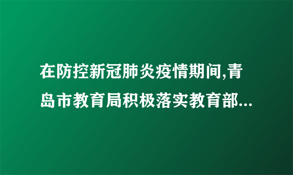 在防控新冠肺炎疫情期间,青岛市教育局积极落实教育部“停课不停学”的有关通知要求,号召全市中小学校注重生命教育,鼓励学生锻炼身体。我市某同学在某次短跑训练中,由静止开始运动的位移一时间图像如图所示,已知0~t是抛物线的一部分,t~5s是直线,两部分平滑相连,求:(1)t的数值;(2)该同学在0~t时间内的加速度大小。