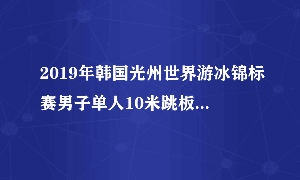 2019年韩国光州世界游冰锦标赛男子单人10米跳板决赛中，前五跳的排名如下：中国选手杨键以483.85分排在第一名，中国选手杨昊以480.30分排在第二名，俄罗斯选手邦达尔以447.45分排在第三名。下面是其中两名运动员最后一跳的得分。杨昊：105.35分，邦达尔：93.6分（1）最后一跳，中国选手杨键要超过多少分才能获得冠军？（2）最后一跳，杨键高出杨昊9.45分，杨键第六跳得了多少分？