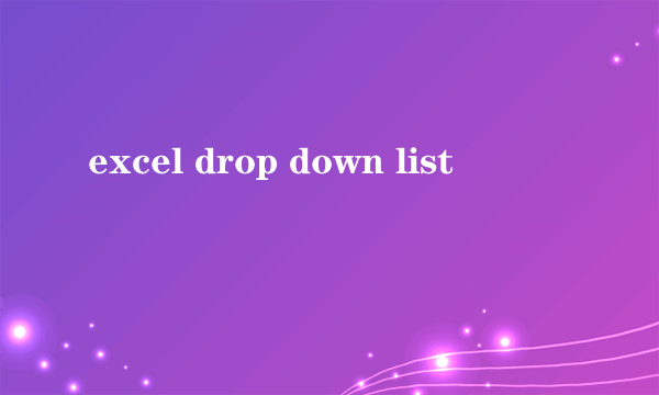 excel drop down list