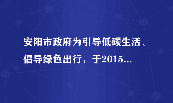 安阳市政府为引导低碳生活、倡导绿色出行，于2015年11月1日起陆续投放公共自行车供市民出行免费试用，小明同学通过查阅资料发现：在这项惠民工程中，目前共建设大、中、小型三种公共自行车存放站点160个，共可停放公共自行车3730辆，其中每个大型站点可存放自行车40辆，每个中型站点可存放自行车30辆，每个小型站点可存放自行车20辆.已知大型站点有11个，则中、小型站点各应有多少个？