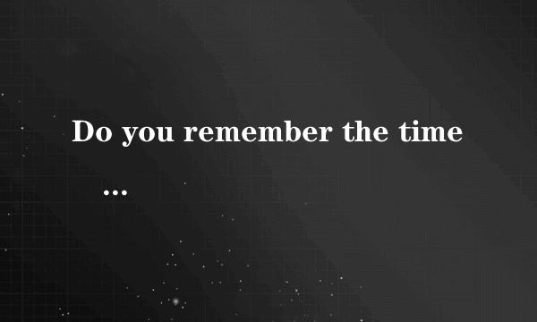 Do you remember the time　　　　 I stayed with you in Beijing?