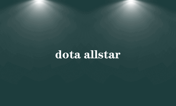 dota allstar