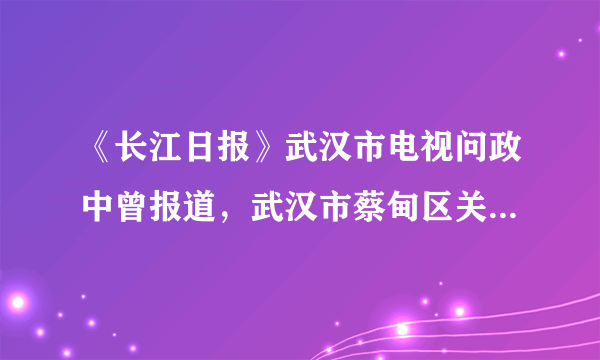 《长江日报》武汉市电视问政中曾报道，武汉市蔡甸区关停采石企业，投巨资在裸露山体上栽树种草，只为寻回山川之美.还武汉市的碧水蓝天.在此次治理环境之前，武汉市环保局的科研人员，测定了山洪冲刷裸露山体时洪水中的“含沙量”.即每立方米洪水中所含泥沙的质量，他们共采集了$5L$的水样，称得其质量是$5.09kg$，测得此洪水中的含沙量是$36kg$，试求洪水中所含泥沙的密度是多少？