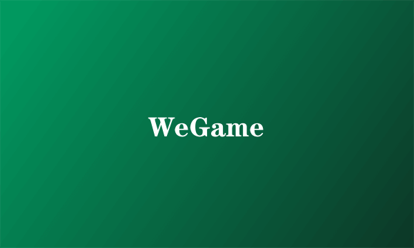 WeGame