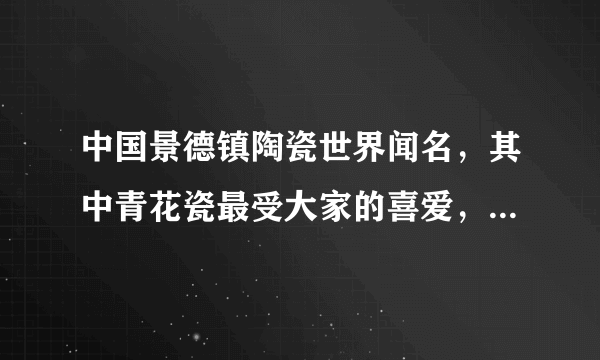 中国景德镇陶瓷世界闻名，其中青花瓷最受大家的喜爱，如图$1$这个精美的青花瓷花瓶，它的颈部（图$2)$外形上下对称，基本可看作是离心率为$\frac{{\sqrt{34}}}{3}$的双曲线的一部分绕其虚轴所在直线旋转所形成的曲面，若该颈部中最细处直径为$16$厘米，瓶口直径为$20$厘米，则颈部高为（  ）A.$10$B.$20$C.$30$D.$40$