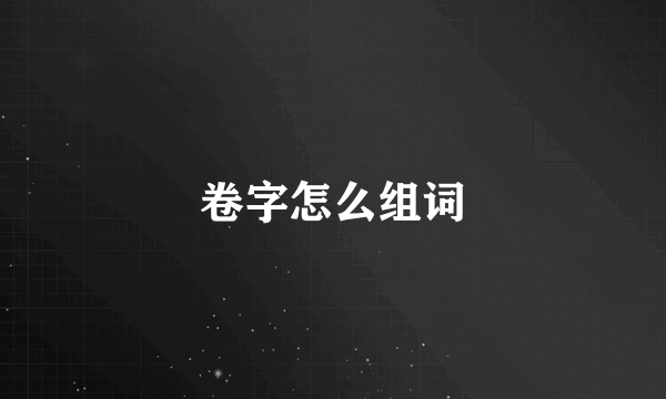 兴业银行2015年校园招聘公告