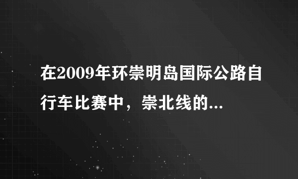 在2009年环崇明岛国际公路自行车比赛中，崇北线的赛程大约是204 千米，比崇东线赛程的2 倍少48 千米，崇东线的赛程是多少千米？