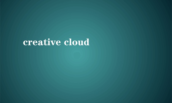 creative cloud