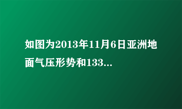 如图为2013年11月6日亚洲地面气压形势和1330号台风“海燕”移动路径示意，读图并结合所学知识回答3～6题3．从成因上分析，图中c处每年此时盛行的大气环流主要是（　　）4．此刻，图中最可能出现锋面降水的地点是（　　）5．台风“海燕”所属的气压、气流状况是（　　）6．导致台风“海燕”移动转向西南的主要因素是（　　）A．水平气压梯度力B．水平气压梯度力与地转偏向力C．地转偏向力D．地转偏向力与地面摩擦力