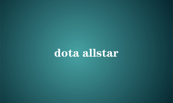 dota allstar